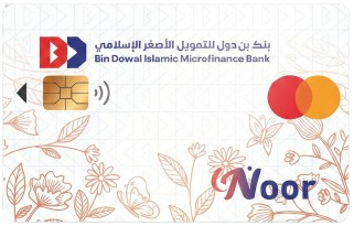Bin Dowal Bank Noor Card